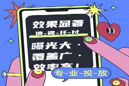 SEM竞价开户案例：从入门到精通